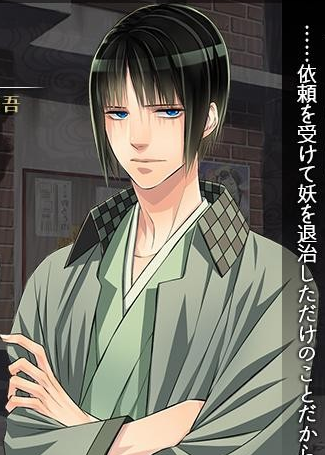 /images of/天現寺橋 怜/from/東京陰陽師～天現寺橋 怜の場合～/uploads/chars/36226-2142611668.png